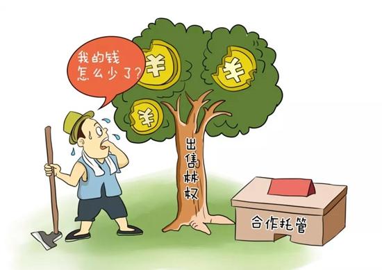 青岛首部“防非”主题系列漫画今发布 教你擦亮双眼辨真伪 实业投资